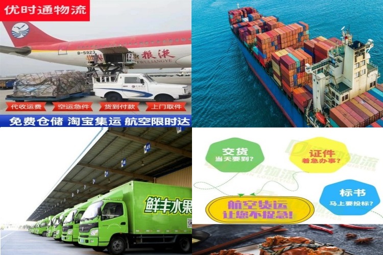 岭口镇到克罗地亚航空货运公司-岭口镇到克罗地亚物流专线